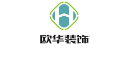 西安欧华装饰有限责任公司