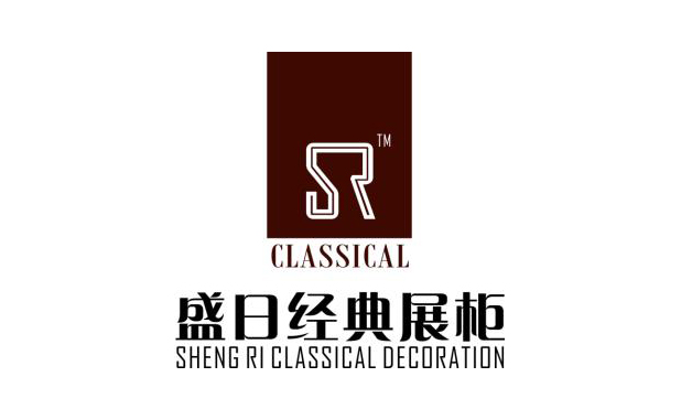 北京盛日经典建筑装饰有限责任公司