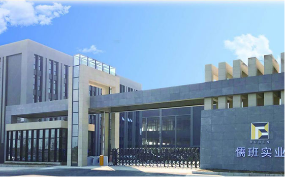 江苏儒班实业有限公司