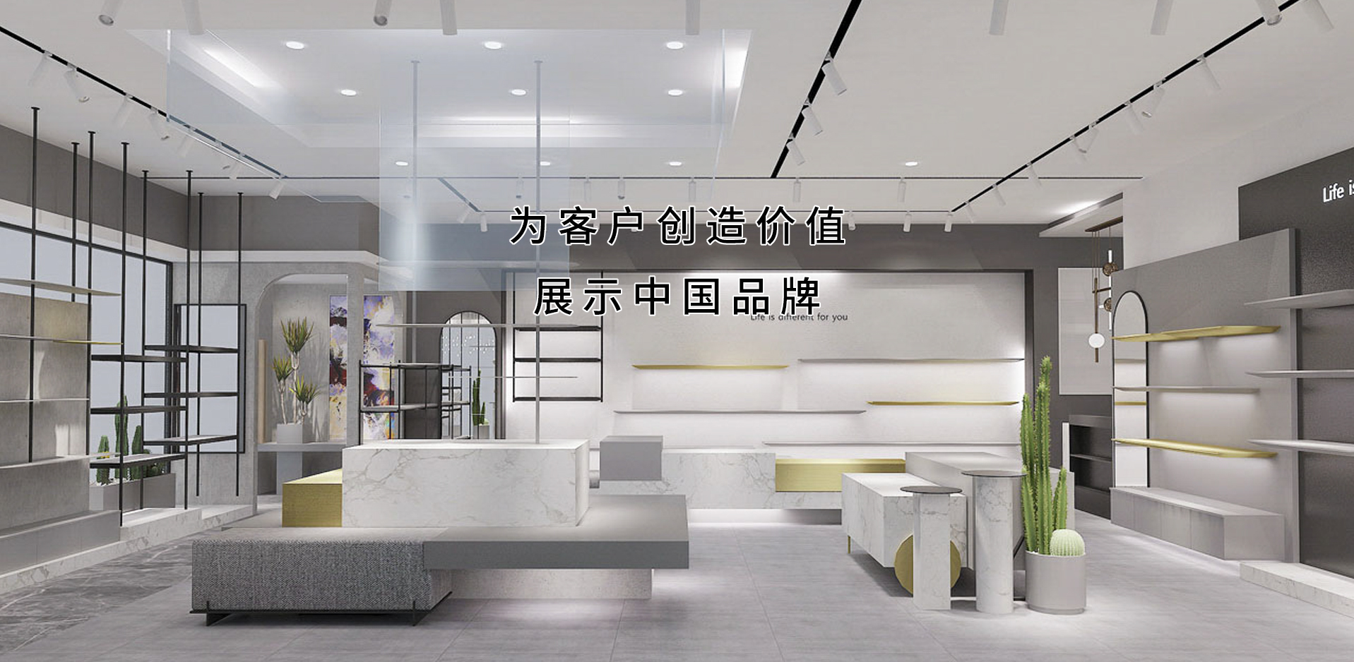 成都兴尚鑫展示道具有限公司