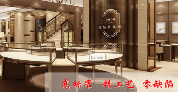 杭州一展展柜制造厂