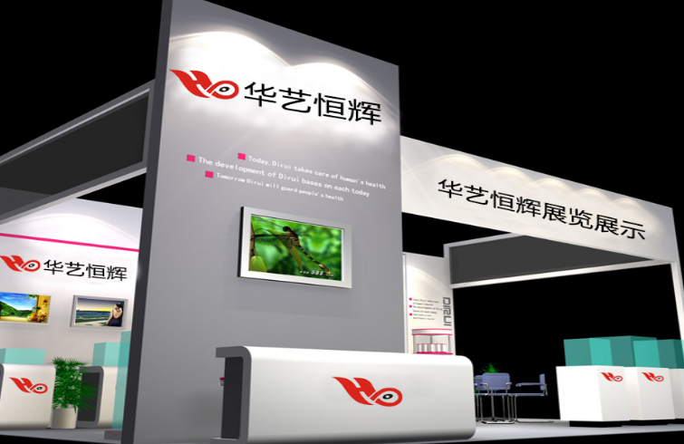 北京华艺恒辉展览展示有限公司