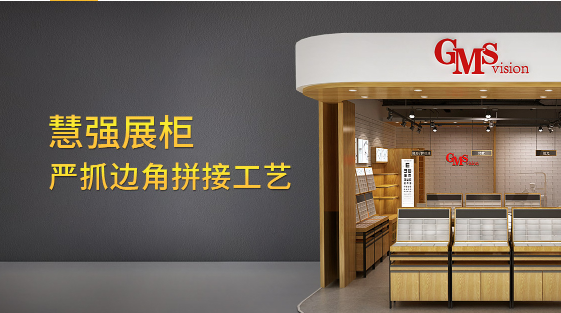 成都慧强装饰工程有限公司