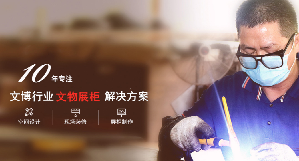 杭州联康展柜有限公司