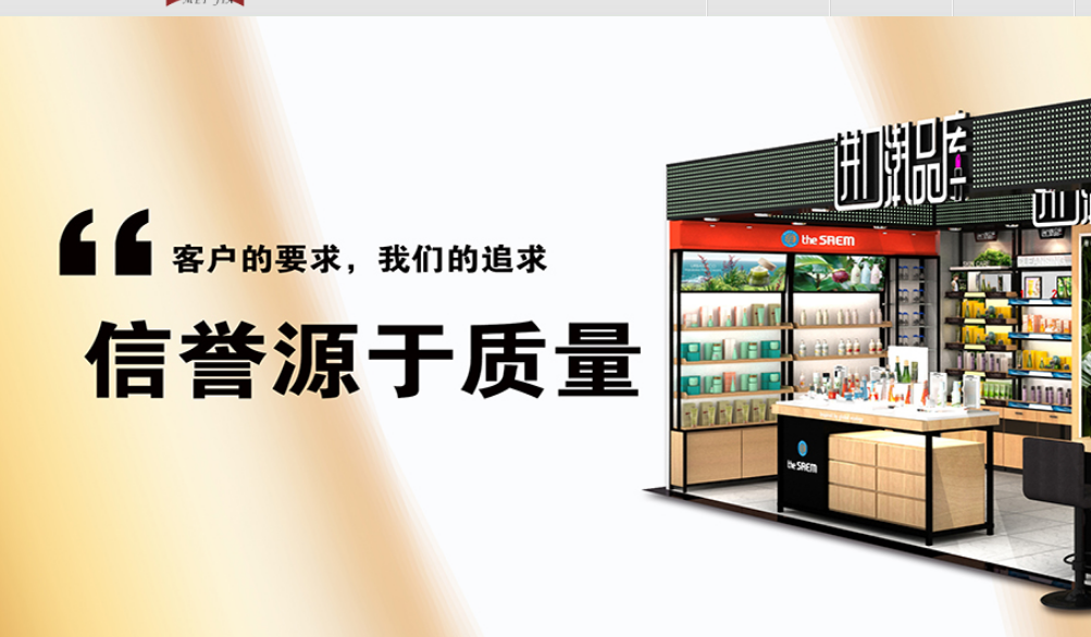 广州市镁佳展示用品有限公司