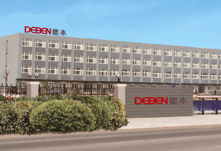 德本（北京）展览展示股份有限公司