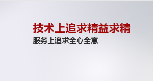西安雷豪展柜加工厂
