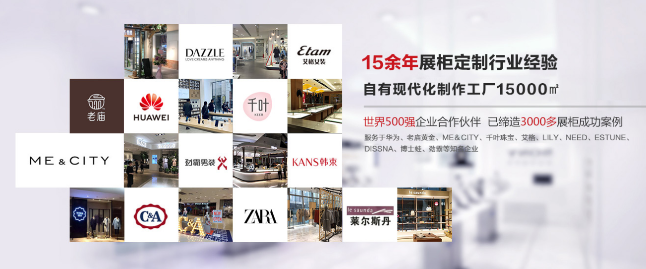 上海鹏业展示道具有限公司