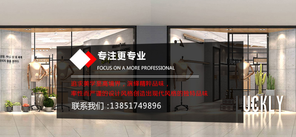 南京标杆装饰工程有限公司