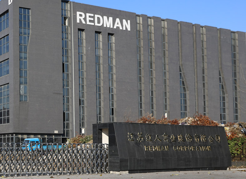 江苏红人实业股份有限公司