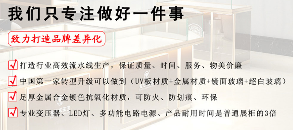 昆明回龙湾货柜展柜厂