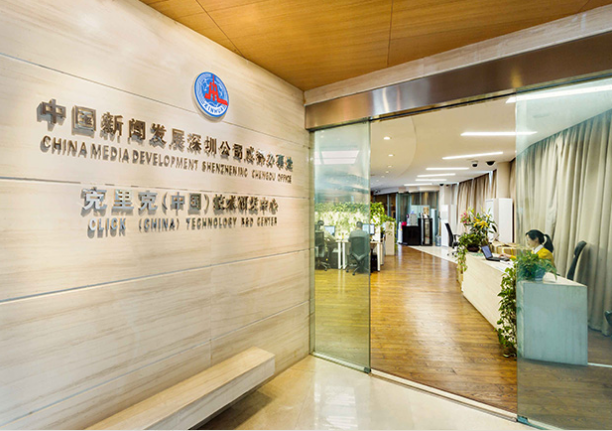 四川克里克展览展示有限公司