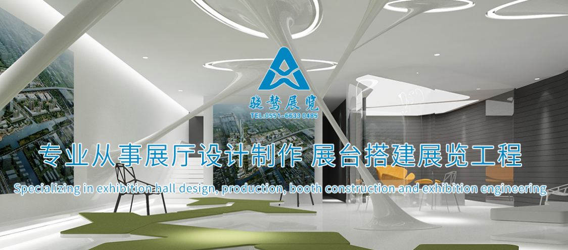 安徽金木源展柜装饰有限公司