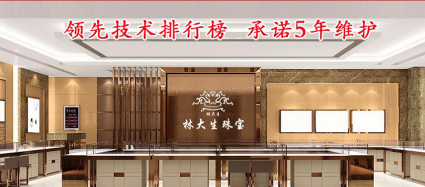 深圳市鑫美格广告装饰有限公司