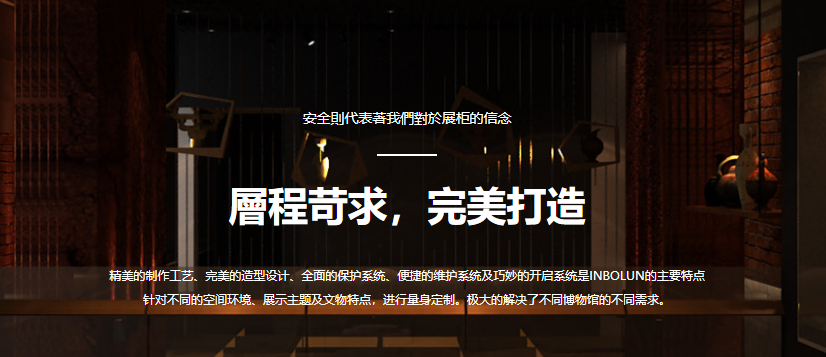 北京英博伦科技发展有限公司