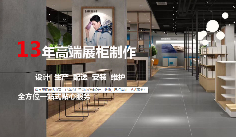 南京中强家具有限公司