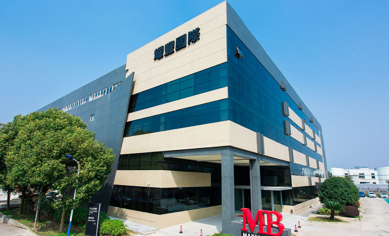 上海耀丰国际工厂