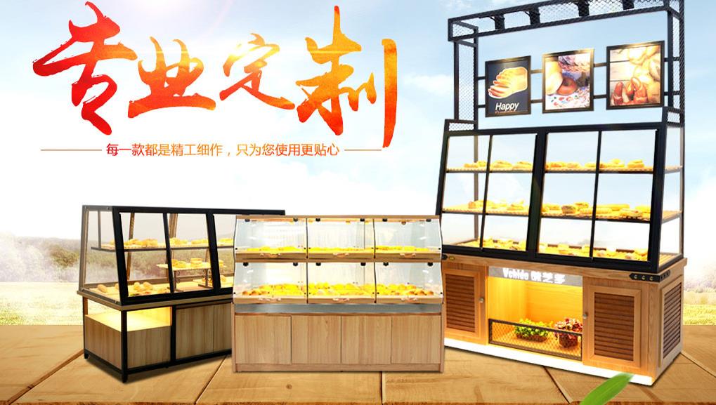 山东博爱展柜实业有限公司