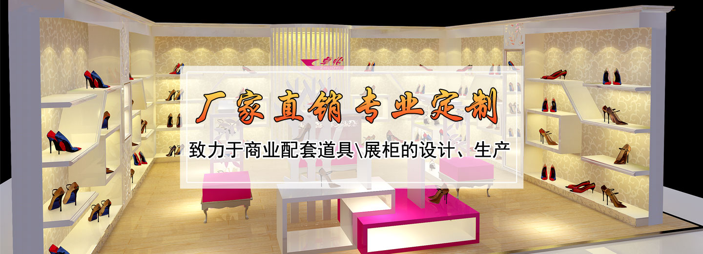 青岛美诚展柜有限公司