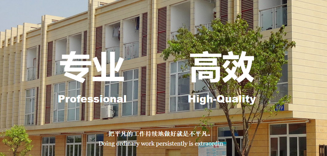 成都环洋经典展柜制造有限公司