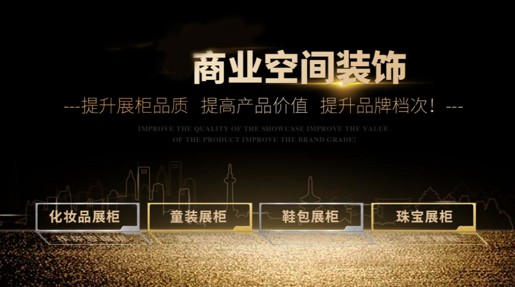 上海松田展具厂