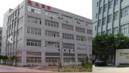 深圳市凯禾展示用品有限公司