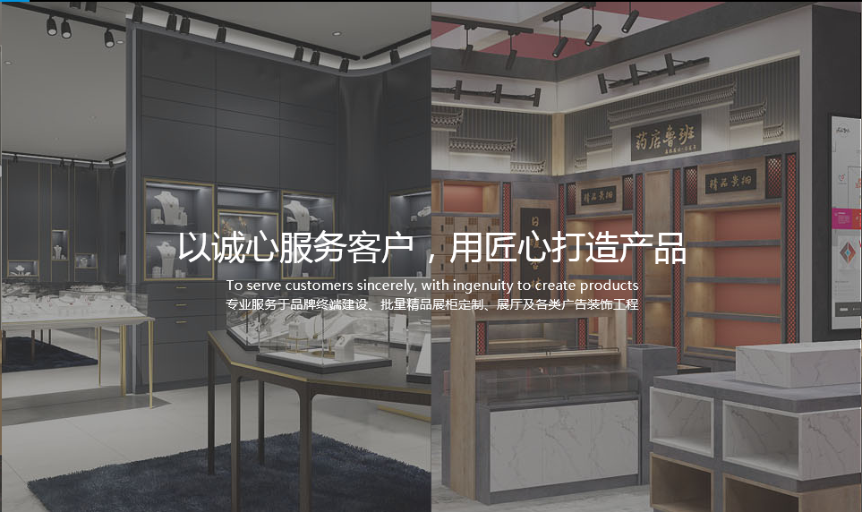 长沙市功达装饰工程有限公司