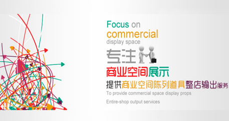 成都优美展示服务有限公司