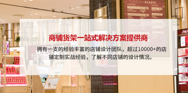 东莞市大沣展示设备有限公司