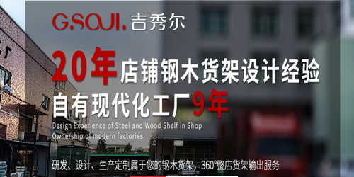 中山市秀尔展示用品有限公司