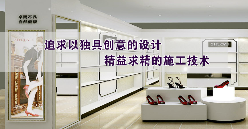 南京优特商业展示设施有限公司