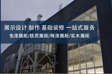 成都市众之艺展览展示有限公司