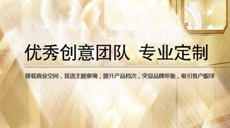 上海精工展柜有限公司