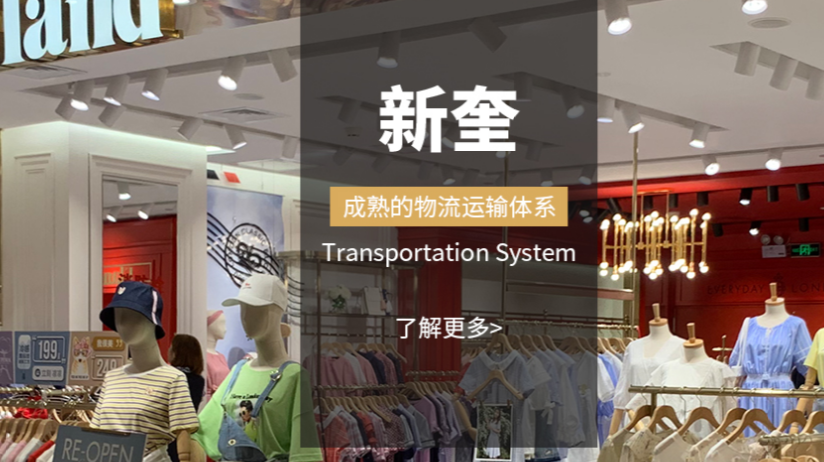 东莞市新奎装饰设计工程有限公司