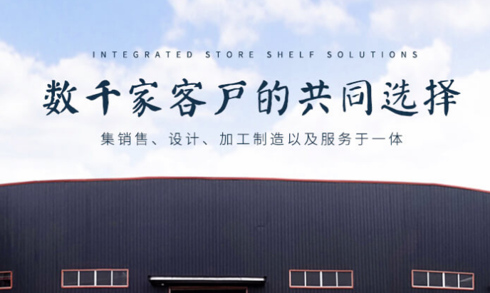 佛山市领准展示用品有限公司