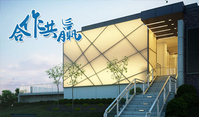 大连恒艺空间展览展示工程有限公司