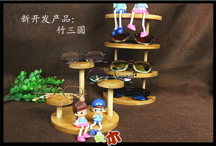 浙江悦木眼镜道具展示架--（眼镜道具）