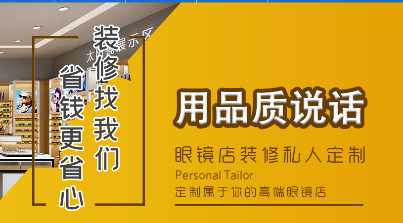 郑州德尚装饰设计工程有限公司