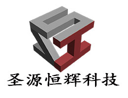 北京圣源恒辉科技有限公司