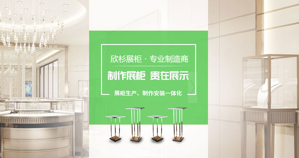 山西欣杉装饰工程有限公司