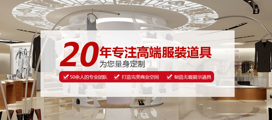 无锡天工堂道具有限公司