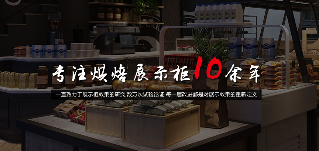 枣庄国派商贸有限公司