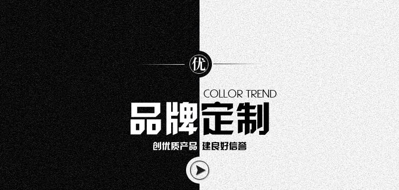 常熟市协成服装货架有限公司