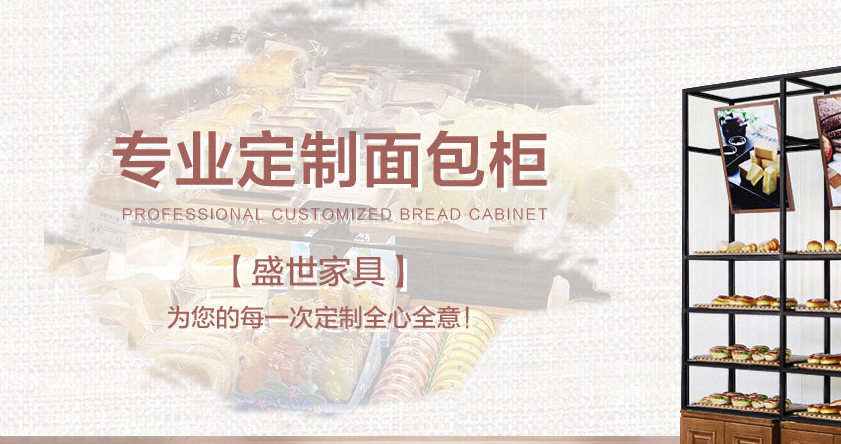 广州盛世家具有限公司