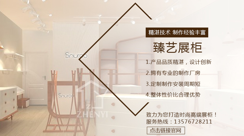 赣州市臻艺装饰工程设计有限公司