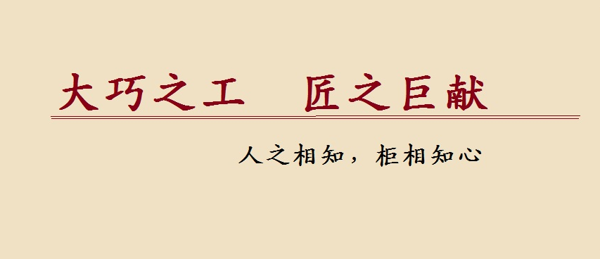 大连笨工匠金属制品有限公司