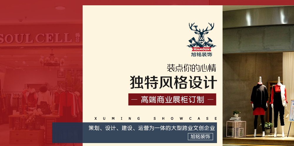 吉林省旭铭装饰装璜有限责任公司