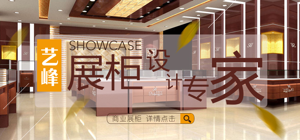 太原市艺峰伟业装饰设计工程有限公司