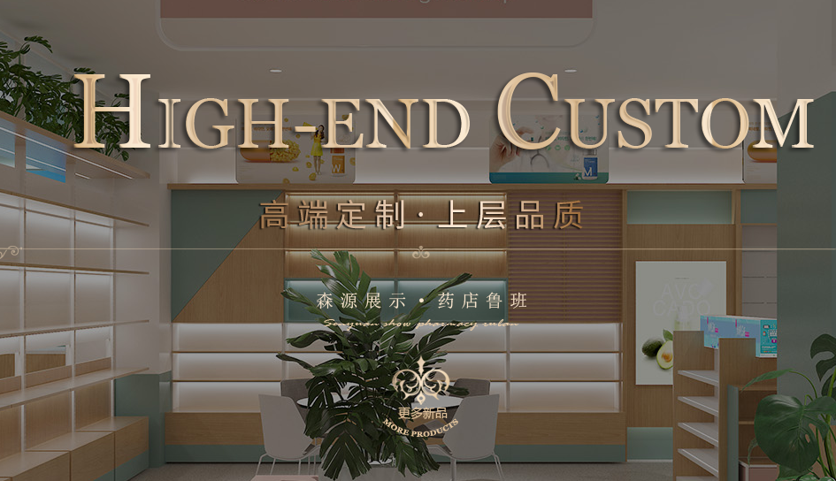 南通森源展示展览有限公司