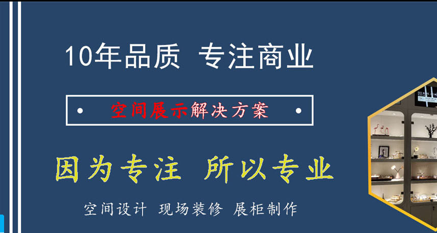 北京视尚装饰设计工程有限公司